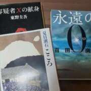 ヒメ日記 2025/12/15 09:29 投稿 くみ 佐賀人妻デリヘル 「デリ夫人」