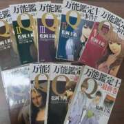 ヒメ日記 2025/12/16 06:54 投稿 くみ 佐賀人妻デリヘル 「デリ夫人」