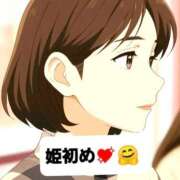 ヒメ日記 2026/01/10 09:57 投稿 くみ 佐賀人妻デリヘル 「デリ夫人」