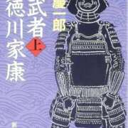 ヒメ日記 2026/01/10 17:04 投稿 くみ 佐賀人妻デリヘル 「デリ夫人」