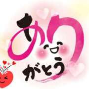 ヒメ日記 2026/01/17 10:11 投稿 くみ 佐賀人妻デリヘル 「デリ夫人」