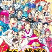 ヒメ日記 2026/01/19 06:52 投稿 くみ 佐賀人妻デリヘル 「デリ夫人」