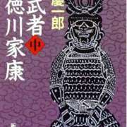 ヒメ日記 2026/01/21 14:45 投稿 くみ 佐賀人妻デリヘル 「デリ夫人」