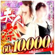 ヒメ日記 2026/01/28 06:29 投稿 くみ 佐賀人妻デリヘル 「デリ夫人」