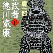 ヒメ日記 2026/02/01 15:08 投稿 くみ 佐賀人妻デリヘル 「デリ夫人」