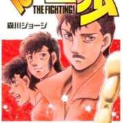 ヒメ日記 2026/02/04 06:50 投稿 くみ 佐賀人妻デリヘル 「デリ夫人」