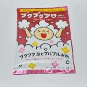 ヒメ日記 2026/02/10 06:18 投稿 くみ 佐賀人妻デリヘル 「デリ夫人」