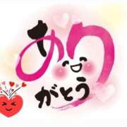 ヒメ日記 2026/02/17 19:22 投稿 くみ 佐賀人妻デリヘル 「デリ夫人」