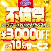 ヒメ日記 2026/02/28 13:21 投稿 くみ 佐賀人妻デリヘル 「デリ夫人」
