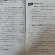 ヒメ日記 2026/04/20 06:17 投稿 くみ 佐賀人妻デリヘル 「デリ夫人」
