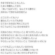 ヒメ日記 2026/06/13 09:55 投稿 くみ 佐賀人妻デリヘル 「デリ夫人」