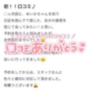 ヒメ日記 2025/07/28 00:54 投稿 愛沢 ゆいか 頂-ITADAKI-