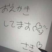ヒメ日記 2025/03/08 16:28 投稿 さき 新潟市鳥屋野潟ちゃんこ