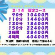 ヒメ日記 2025/03/14 12:06 投稿 さき 新潟市鳥屋野潟ちゃんこ