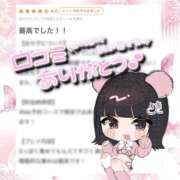 ヒメ日記 2025/03/24 20:46 投稿 さき 新潟市鳥屋野潟ちゃんこ