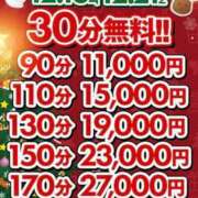 ヒメ日記 2025/12/18 16:26 投稿 さき 新潟市鳥屋野潟ちゃんこ