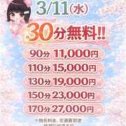 ヒメ日記 2026/03/10 21:39 投稿 さき 新潟市鳥屋野潟ちゃんこ