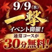 ヒメ日記 2026/09/09 14:26 投稿 さき 新潟市鳥屋野潟ちゃんこ