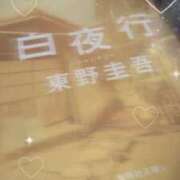 ヒメ日記 2026/09/16 17:15 投稿 れいら CLUB PIAA