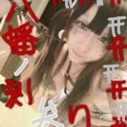 ヒメ日記 2025/05/27 04:16 投稿 八幡 池袋ギャルデリ