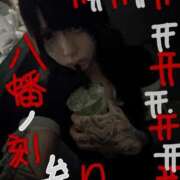 ヒメ日記 2025/06/03 04:06 投稿 八幡 池袋ギャルデリ