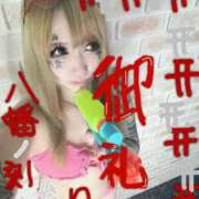 ヒメ日記 2025/06/29 19:54 投稿 八幡 池袋ギャルデリ