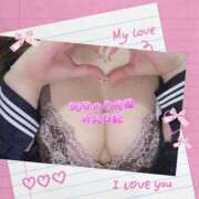 ヒメ日記 2025/02/04 01:08 投稿 りん☆地元巨乳現役女子大生 萌えラブ倉敷店