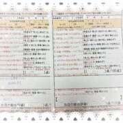 ヒメ日記 2025/02/10 00:51 投稿 本川　まりの スタイリッシュ秘書