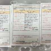 ヒメ日記 2025/02/11 01:19 投稿 本川　まりの スタイリッシュ秘書