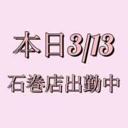 ヒメ日記 2025/03/13 18:10 投稿 サリー 人妻生レンタル