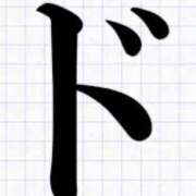 ヒメ日記 2025/03/26 17:58 投稿 ゆめ Second Love（セカンドラブ）