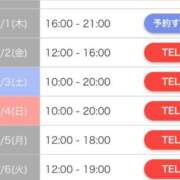 ヒメ日記 2025/04/25 14:34 投稿 ゆめ Second Love（セカンドラブ）