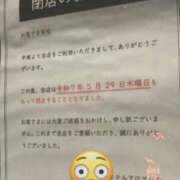 ヒメ日記 2025/05/17 19:29 投稿 ゆめ Second Love（セカンドラブ）