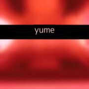 ヒメ日記 2025/08/03 08:12 投稿 ゆめ Second Love（セカンドラブ）