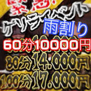 ヒメ日記 2026/03/31 15:39 投稿 ゆめ Second Love（セカンドラブ）