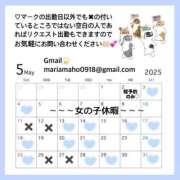 ヒメ日記 2025/04/25 20:05 投稿 まほ オペラ(吉原)