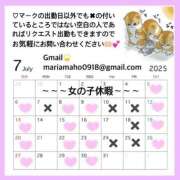 ヒメ日記 2025/06/30 11:32 投稿 まほ オペラ(吉原)