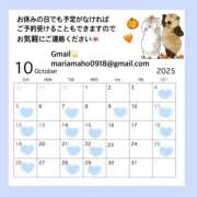 ヒメ日記 2025/10/02 23:12 投稿 まほ オペラ(吉原)