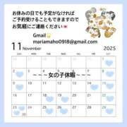 ヒメ日記 2025/11/01 17:42 投稿 まほ オペラ(吉原)