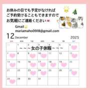 ヒメ日記 2025/11/21 18:02 投稿 まほ オペラ(吉原)