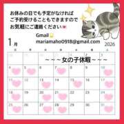 ヒメ日記 2025/12/20 18:27 投稿 まほ オペラ(吉原)