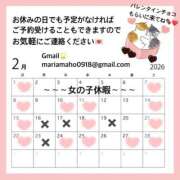 ヒメ日記 2026/01/24 08:36 投稿 まほ オペラ(吉原)