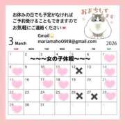 ヒメ日記 2026/02/22 21:13 投稿 まほ オペラ(吉原)