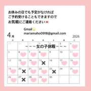 ヒメ日記 2026/03/25 08:42 投稿 まほ オペラ(吉原)