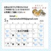 ヒメ日記 2026/04/25 15:22 投稿 まほ オペラ(吉原)