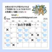 ヒメ日記 2026/05/28 08:42 投稿 まほ オペラ(吉原)