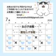 ヒメ日記 2026/06/22 08:42 投稿 まほ オペラ(吉原)