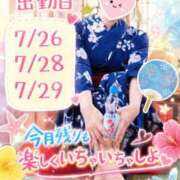 まほ 待ってるね？💓 オペラ(吉原)
