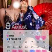 ヒメ日記 2026/08/12 12:22 投稿 まほ オペラ(吉原)