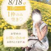 ヒメ日記 2026/08/18 10:02 投稿 まほ オペラ(吉原)